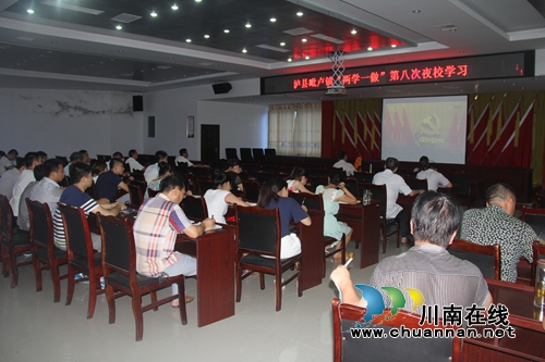 泸县毗卢镇:夜校学习习***“七一”重要讲话(图2) 泸县毗卢镇:夜校学习习***“七一”重要讲话(图2)