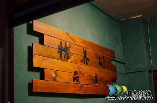 购美酒送免费游 泸州“怡养坊”让你畅饮健康(图1) 购美酒送免费游 泸州“怡养坊”让你畅饮健康(图1)