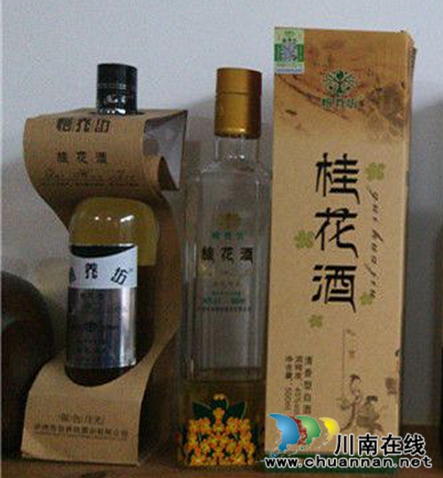 购美酒送免费游 泸州“怡养坊”让你畅饮健康(图5) 购美酒送免费游 泸州“怡养坊”让你畅饮健康(图5)