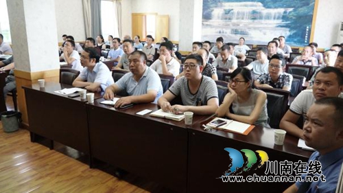古蔺国土局召开“两学一做”学习教育暨政策法规业务培训会(图3)
