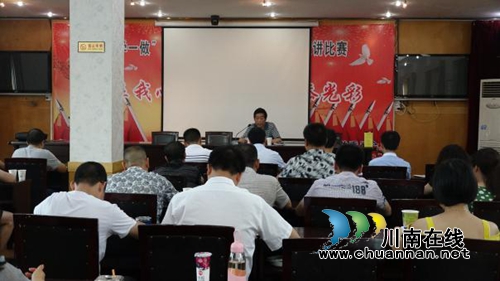 古蔺国土局召开“两学一做”学习教育暨政策法规业务培训会(图1)
