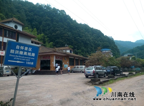 合江县副县长郑盛文调研自怀景区安全工作(图5)
