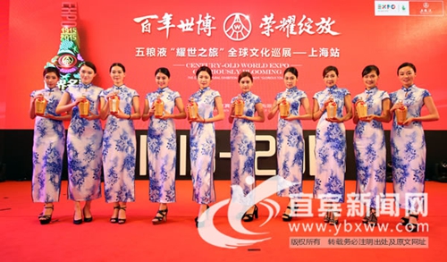 宜宾五粮液与四川中烟联手打造“四川名片”(图1)
