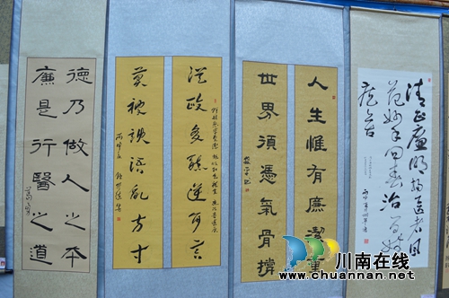 泸州叙永举办“善德精医·圣洁天使”书画展(图4)