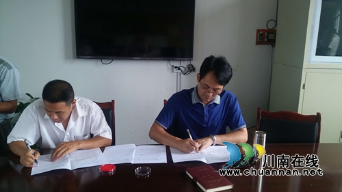 宜宾林丰乡举办建卡贫困户村级公益性岗位岗前培训会(图1)