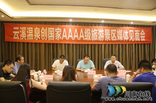 连续爆满!泸州欢乐派海滩公园将限制入园人数(图2) 连续爆满!泸州欢乐派海滩公园将限制入园人数(图2)