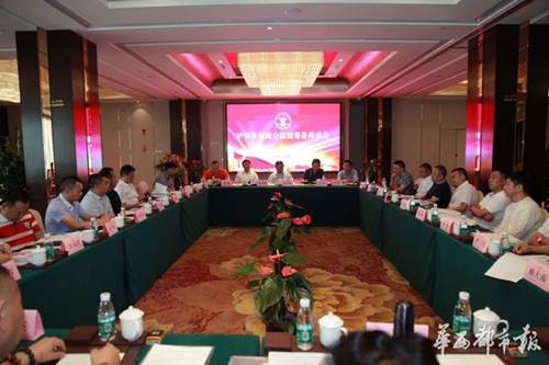 60亿注资成立公司&nbsp;15家异地泸州商会回乡效力(图1)