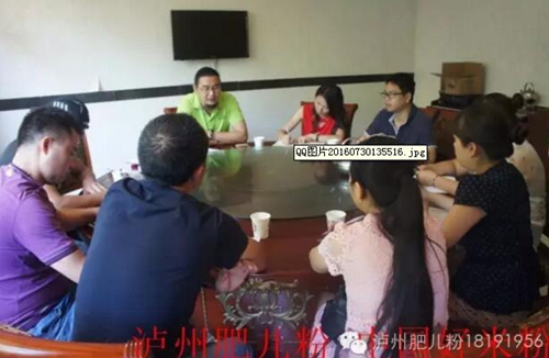 “泸州肥儿粉”召开蜀南竹海销售大鳄圆桌峰会(图1) “泸州肥儿粉”召开蜀南竹海销售大鳄圆桌峰会(图1)