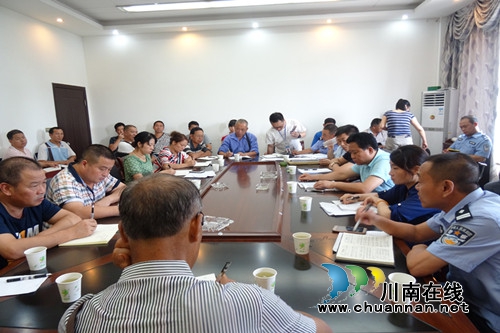 合江县白米镇开展人民调解员培训会(图1) 合江县白米镇开展人民调解员培训会(图1)