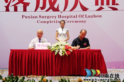 泸州本地人 投巨资新开了一家“高大上”医院(图18) 泸州本地人 投巨资新开了一家“高大上”医院(图18)