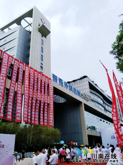 泸州本地人 投巨资新开了一家“高大上”医院(图2) 泸州本地人 投巨资新开了一家“高大上”医院(图2)