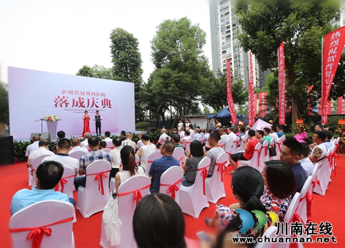 西南医科大学附属中医医院又添技术指导医院(图1) 西南医科大学附属中医医院又添技术指导医院(图1)