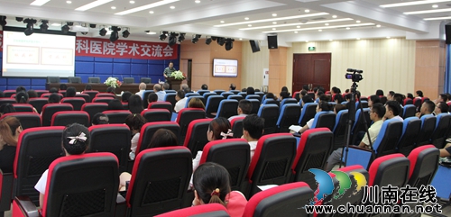 西南医科大学附属中医医院又添技术指导医院(图5) 西南医科大学附属中医医院又添技术指导医院(图5)