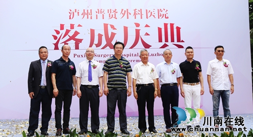 西南医科大学附属中医医院又添技术指导医院(图4) 西南医科大学附属中医医院又添技术指导医院(图4)