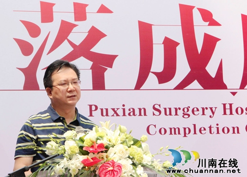 西南医科大学附属中医医院又添技术指导医院(图3) 西南医科大学附属中医医院又添技术指导医院(图3)