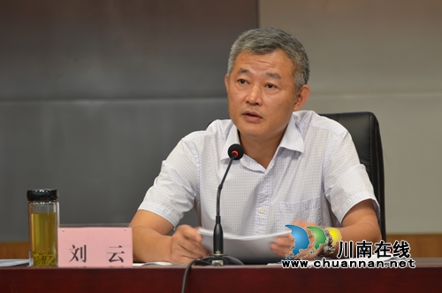 泸州市举办群团工作业务培训会(图2)