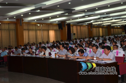 泸州市举办群团工作业务培训会(图4)