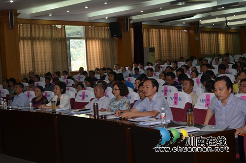 泸州市举办群团工作业务培训会(图6)