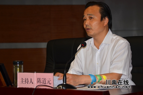 泸州市举办群团工作业务培训会(图3)