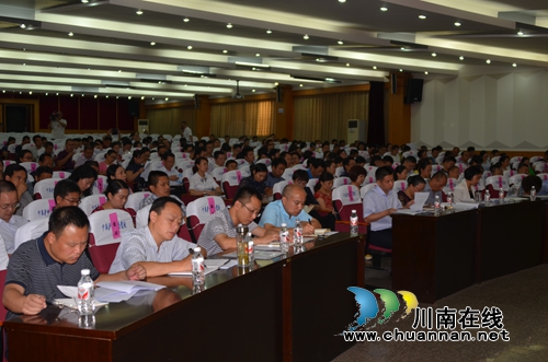 泸州市举办群团工作业务培训会(图7)
