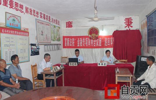 自贡富顺法院全川首成立“金融专项审判合议庭”(图1) 自贡富顺法院全川首成立“金融专项审判合议庭”(图1)