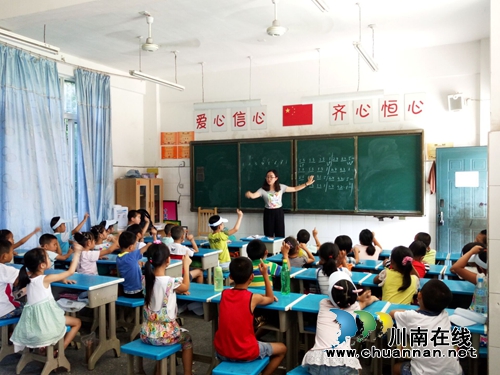 泸县太伏举办为爱行走-健康之旅”暑期夏令营(图1) 泸县太伏举办为爱行走-健康之旅”暑期夏令营(图1)