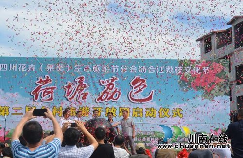 合江:特色产业发展带动众多“归雁”创业(图1) 合江:特色产业发展带动众多“归雁”创业(图1)