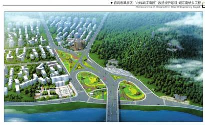 宜宾岷江桥南改造方案:设高架桥或地下隧道(图1) 宜宾岷江桥南改造方案:设高架桥或地下隧道(图1)