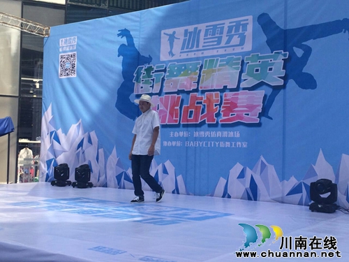 7月28日&nbsp;泸州首家“冰雪秀”仿真滑冰场开业！(图7)