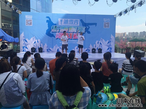 7月28日&nbsp;泸州首家“冰雪秀”仿真滑冰场开业！(图5)