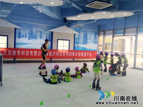 7月28日&nbsp;泸州首家“冰雪秀”仿真滑冰场开业！(图9)