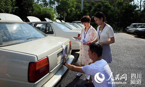 泸州江阳区全面启动公车改革 封存174辆公车(图1) 泸州江阳区全面启动公车改革 封存174辆公车(图1)