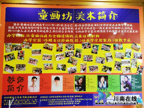 泸州：宝贝绘画培训课画成这样&nbsp;要逆天的节奏(图13)