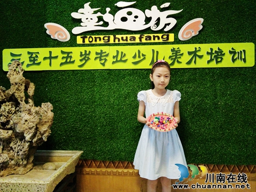 泸州：宝贝绘画培训课画成这样&nbsp;要逆天的节奏(图1)