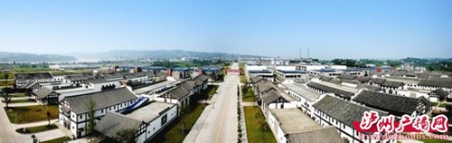 中国白酒金三角酒业园区迈向千亿“加速度”(图1) 中国白酒金三角酒业园区迈向千亿“加速度”(图1)