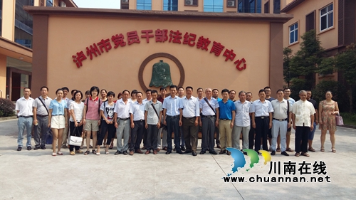 泸县潮河:接受警示教育 筑牢防腐拒变思想防线(图1) 泸县潮河:接受警示教育 筑牢防腐拒变思想防线(图1)