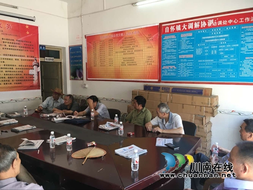 合江县自怀镇老干部为镇域发展建言献策(图3) 合江县自怀镇老干部为镇域发展建言献策(图3)