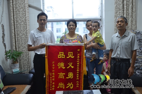 六旬大妈洗衣落水 泸县太伏基层干部奋勇施救(图1) 六旬大妈洗衣落水 泸县太伏基层干部奋勇施救(图1)