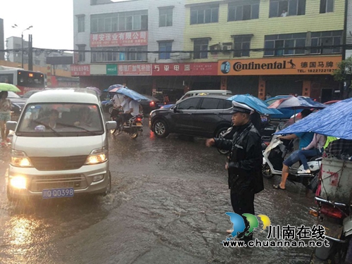 暴雨突袭阻断交通 宜宾“浇警”坚守保畅通(图2) 暴雨突袭阻断交通 宜宾“浇警”坚守保畅通(图2)