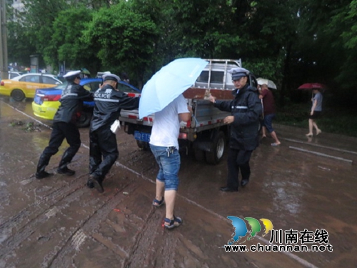 暴雨突袭阻断交通 宜宾“浇警”坚守保畅通(图3) 暴雨突袭阻断交通 宜宾“浇警”坚守保畅通(图3)