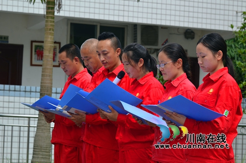 泸州市总工会领导慰问蜀南气矿职工(图4) 泸州市总工会领导慰问蜀南气矿职工(图4)