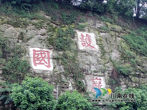 泸州纳溪:多举措打造城市文化品牌(图1) 泸州纳溪:多举措打造城市文化品牌(图1)