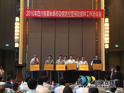 泸县成功创建省级免疫规划示范区(图1) 泸县成功创建省级免疫规划示范区(图1)