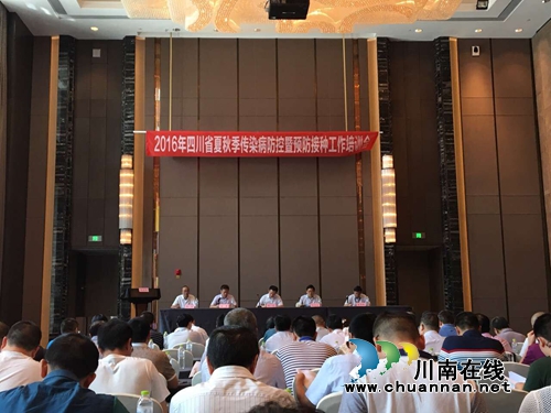 泸县成功创建省级免疫规划示范区(图2) 泸县成功创建省级免疫规划示范区(图2)