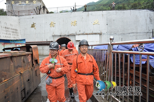 川煤芙蓉公司到威鑫煤业持续推进质量标准化建设(图1)