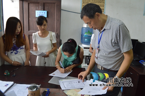 叙永:全面审查361名新招考教师资格条件(图1) 叙永:全面审查361名新招考教师资格条件(图1)