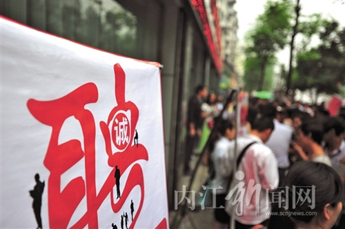 今年上半年 内江市新增就业2.5万余人(图1) 今年上半年 内江市新增就业2.5万余人(图1)