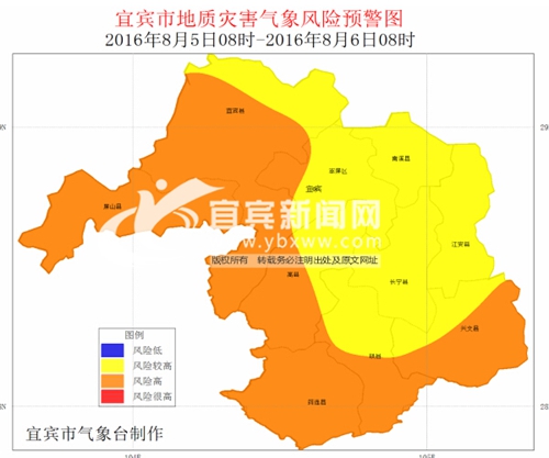 宜宾屏山暴雨引发洪涝灾害&nbsp;群众撤离及时无伤亡(图3)