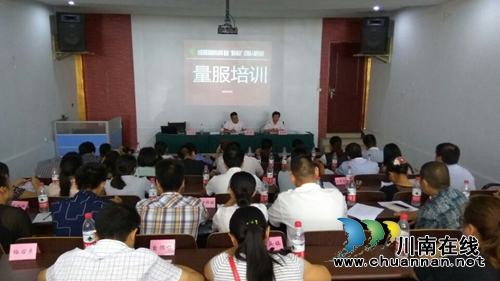 合江县残联:召开“量服”工作推进会(图1) 合江县残联:召开“量服”工作推进会(图1)