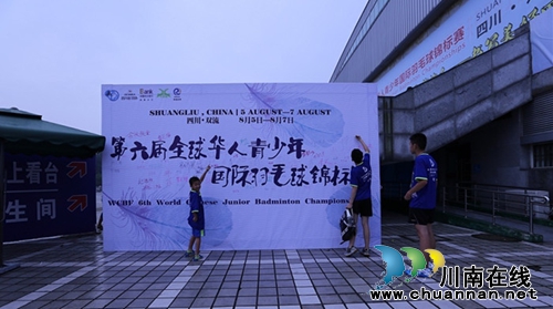 泸州刘润杰获国际羽毛球锦标赛双打第一名(图3) 泸州刘润杰获国际羽毛球锦标赛双打第一名(图3)